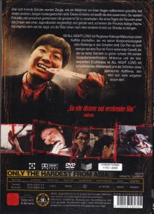 All Night Long I kleine Hartbox - Illusions - Lim. 2000 - Uncut