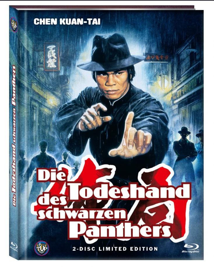 Die Todeshand des schwarzen Panthers I 2-Disc Mediabook (Cover B) - limitiert auf 400 Stück