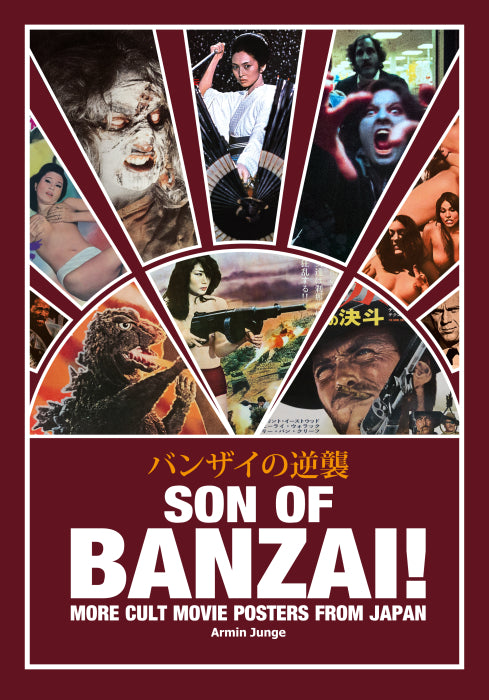 SON OF BANZAI – MORE JAPANESE CULT MOVIE POSTERS