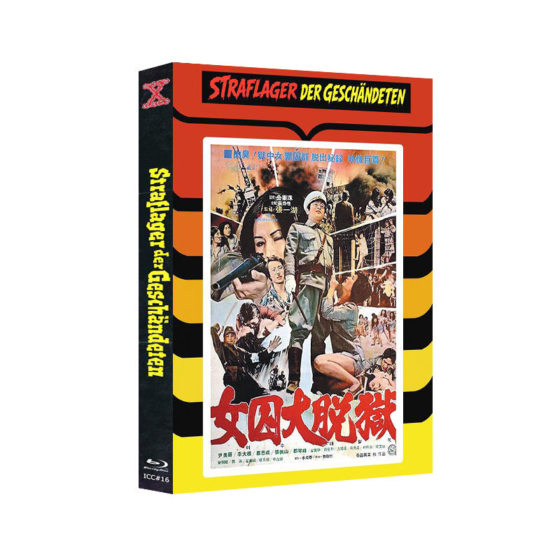 Straflager der Geschändeten I 2 Disc Mediabook - X-Rated - Cover C - Lim. 99